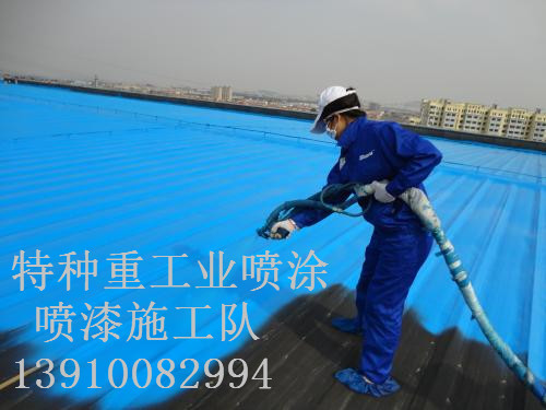 索县除锈喷漆 & 设备厂房翻新